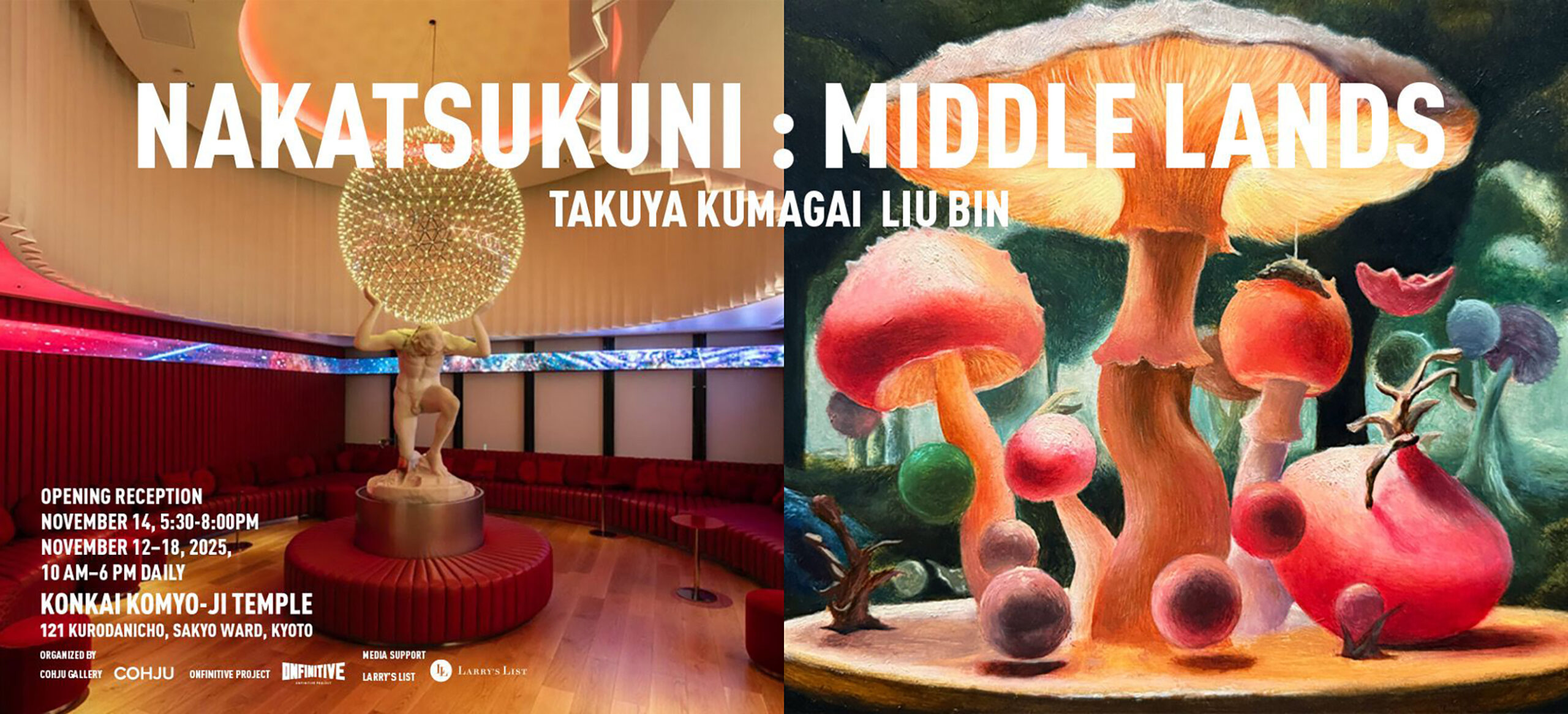 Nakatsukuni: Middle Lands